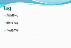 W(wng)վTag(bio)(yu)(yu)(x)(ji)ƪ
