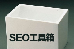 SEOʲô]kҊЧ(sh)ϰ嶼ـseoЧ