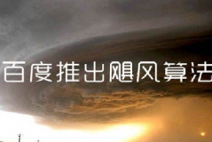 ٶZL(fng)㷨3.0㷨ٷxٶW(xu)Ժ
