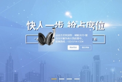 ǷW(wng)վD(zhun)
