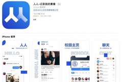 ʧ8꣬˾Wl(f)°APP