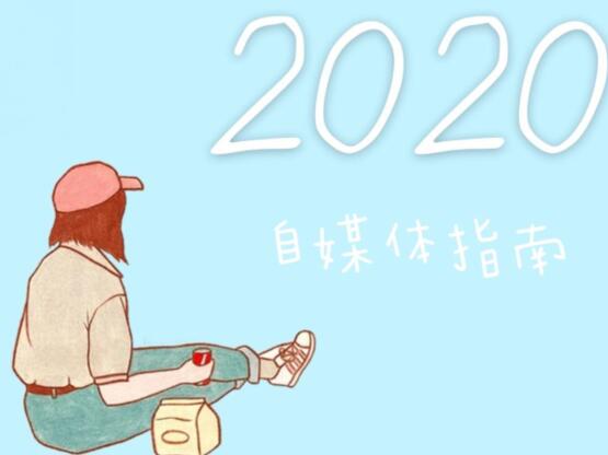 2020ýwָɵɵĈԳǲܳ^