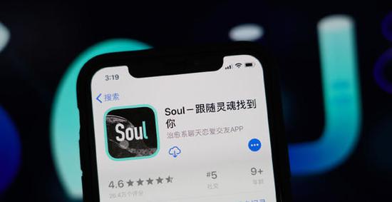 Q罻SoulԷǹ_ʽfIPOՈ