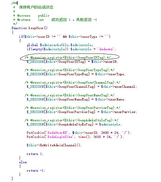 (mng)dedecmsphp5.4 _(ti)䛿հ