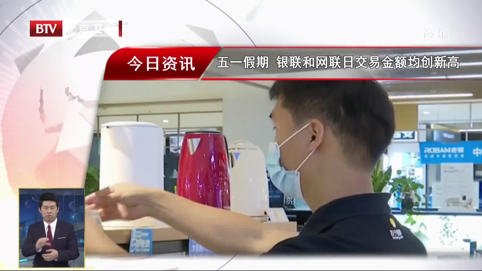 繝(ji)ھW(wng)(lin)ƽ_֧̎~_53.65|P