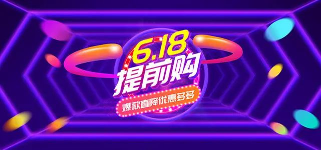 ̡618W(wng)ُ(ji)F(xin)