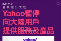 ŻYahooص˳Ї