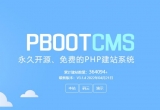 pbootcmsľW(wng)վױ