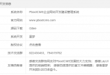 PbootCMS_(ti)(qun)Ϣ޸ģA(ch)(qun)Ϣ
