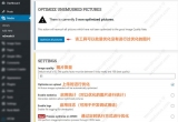 WordPressMDƬs(yu) reSmush.it Image Optimizer
