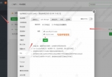 WordPressW(wng)վSSLCO(sh)httpsL