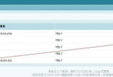 Ecshop_shellY(ji)
