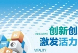 ʡݏ(qing)(chung)(chung)I(y)wl(f)չ