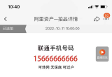 6֙Cn̖ģ1366fԪğo˳rWѣX@̖a_iľp_