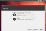 bUbuntu LinuxϵyrӲPօ^ķ