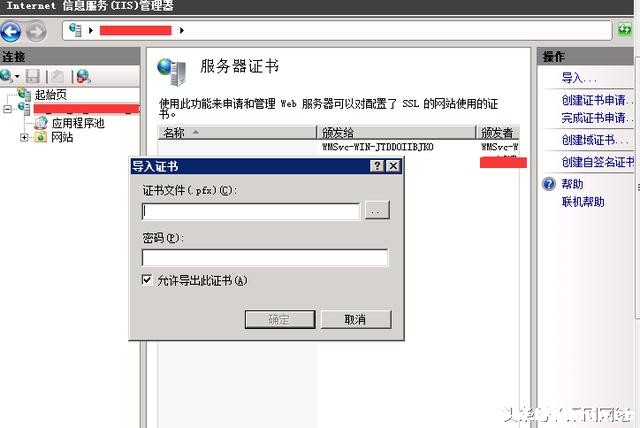 SSLCIISh²https