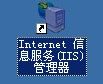 VPSôIISW(wng)վȫ^(gu)
