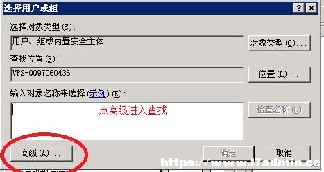 VPSôIISW(wng)վȫ^(gu)