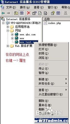 VPSôIISW(wng)վȫ^(gu)