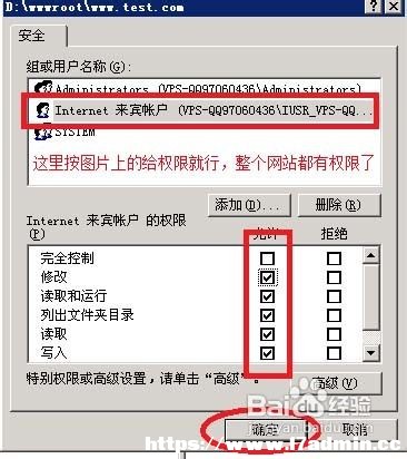 VPSôIISW(wng)վȫ^(gu)