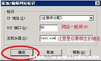 VPSôIISW(wng)վȫ^(gu)