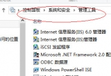 WindowԎIpsecȫM(jn)аȫӹ