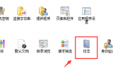 iis 7.5_վc(din)־ԼO(sh)ĬJ(rn)·ĲE