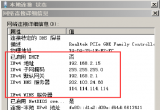 Win2008ϵy(tng)DHCP(w)ķ
