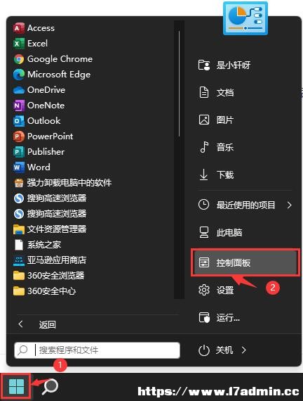 Win11θϵy(tng)ɢ᷽ʽ