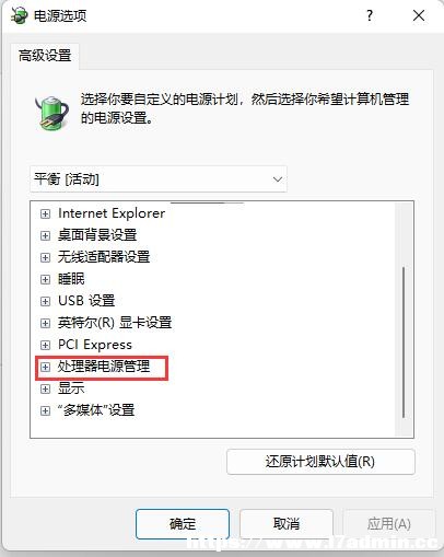 Win11θϵy(tng)ɢ᷽ʽ