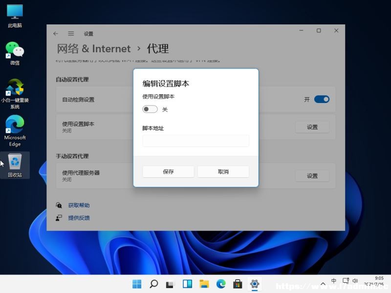 Win11LWjλôk