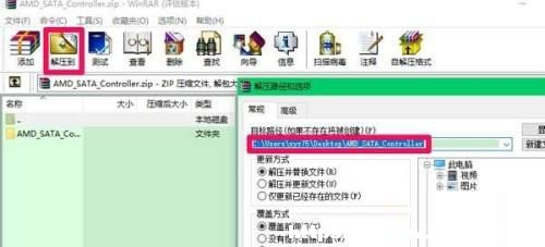 Win11oR(sh)eC(j)еӲP
