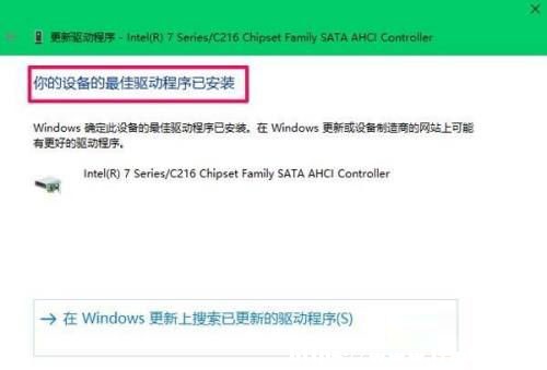 Win11oR(sh)eC(j)еӲP