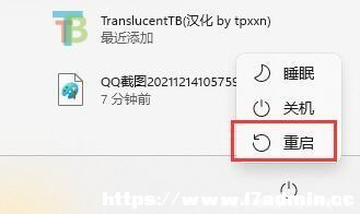 Win11(q)ӱжdô֏?Win11֏(q)N