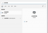 Win11ϵy(tng)@θ£