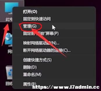 Win11IPo(w)ݔô