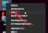 Win11ϵy(tng)IPoݔô£нQk᣿