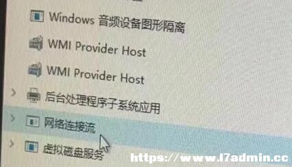 Win11^(gu)(lin)W(wng)(yn)C(j)