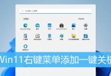 win11ϵyIӿPCx