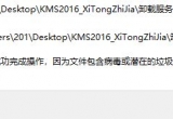 win11ϵy(tng)ʾo(w)ɹɲ,ļô£(yng)ԓνQ