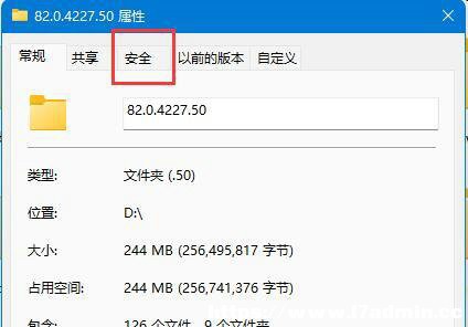 Win11Ҫ(qun)޲܄hļ