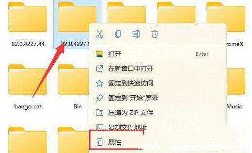 Win11Ҫ(qun)޲܄hļ