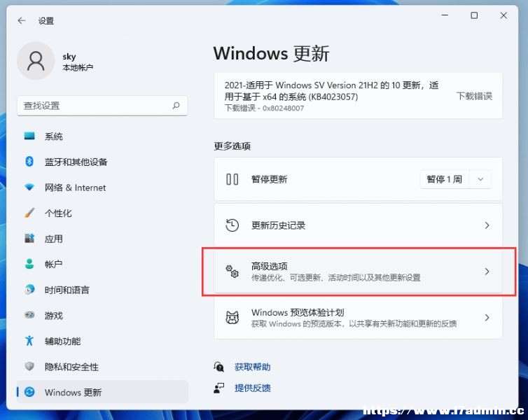 Win11Xϵy(tng)Ĳ