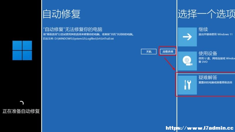 Win11Xϵy(tng)Ĳ