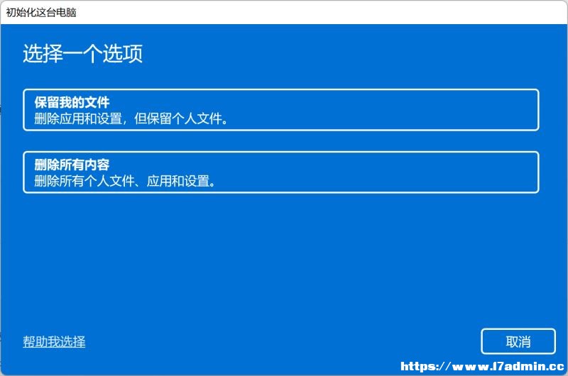 Win11Xϵy(tng)Ĳ