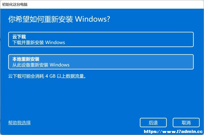 Win11Xϵy(tng)Ĳ
