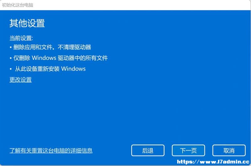 Win11Xϵy(tng)Ĳ
