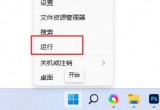 win11ϵy(tng)νֹwinIֹwin11ϵy(tng)winIķ