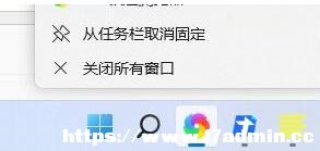 Win11ܛDô̶΄(w)
