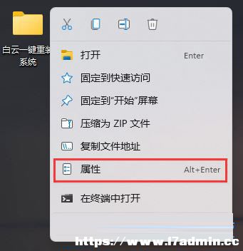 Win11,Win11ϵy,͸ļAE